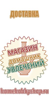 Магниты