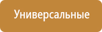 зажигалка честерфилд газовая